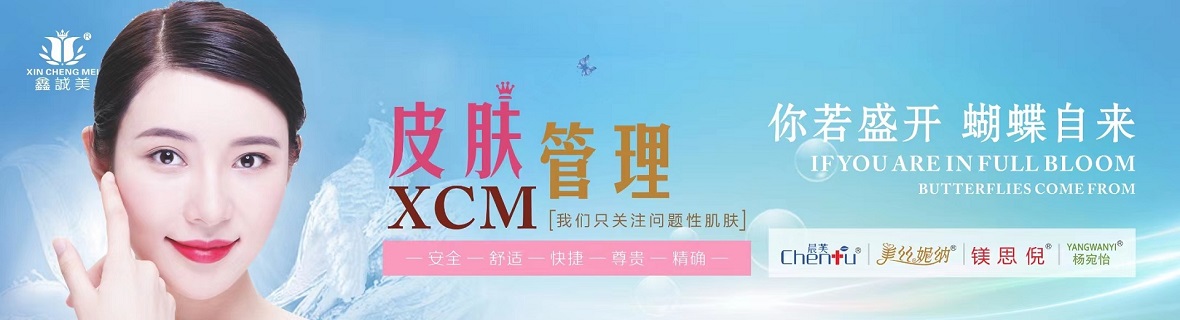 c7电子娱乐的产品中心